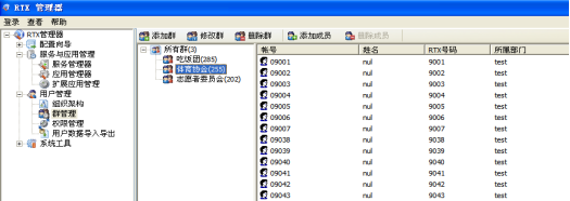 删除群