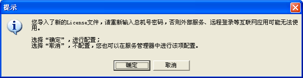 RTX License 管理