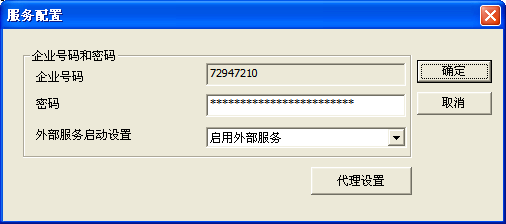RTX License 管理
