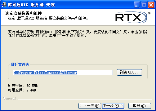 选择目标目录
