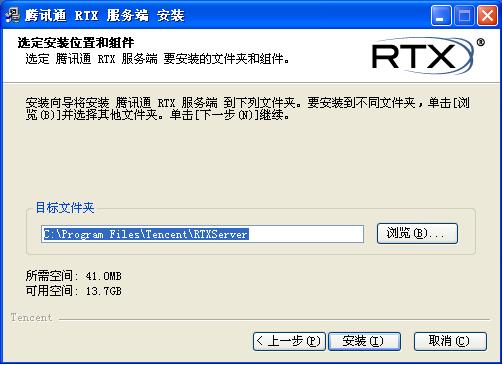 选择目标目录