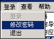 修改密码