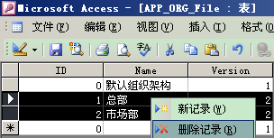 删除数据