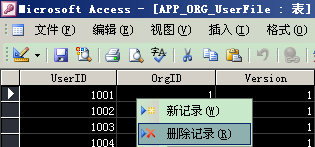 删除全部数据