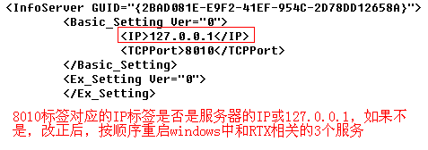 8010标签1