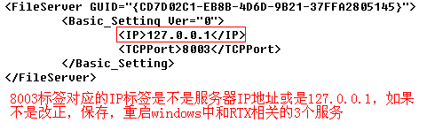 8003标签1