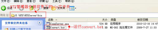 运行状态空白1
