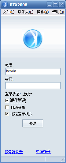 选择远程登录模式