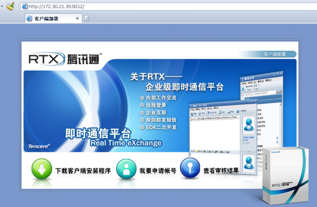 快速部署网页