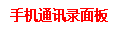 RTX 客户端的主窗口示例