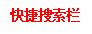 RTX 客户端的主窗口示例