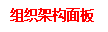 RTX 客户端的主窗口示例