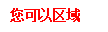 RTX 客户端的主窗口示例