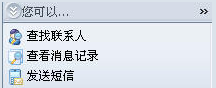 您可以区域