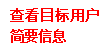 企业架构面板