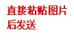 常用功能和多人对话的示例