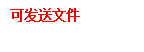 常用功能和多人对话的示例