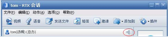 部门跳转图标