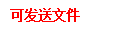 常用功能和多人对话的示例