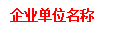 "查看用户资料"窗口的示例