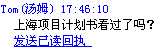 接收方效果