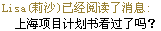 发送方显示