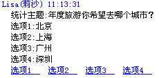 参与投票