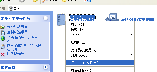 右键菜单