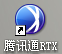 桌面快捷